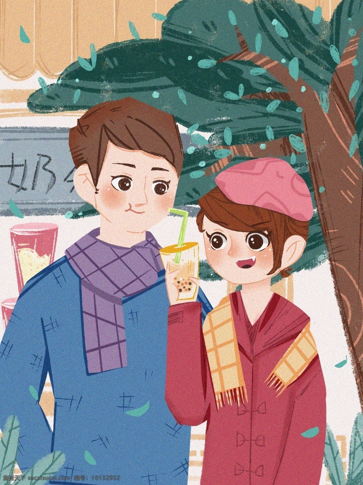 冬季 情侣 日常 珍珠 奶茶 浪漫 约会 漫画