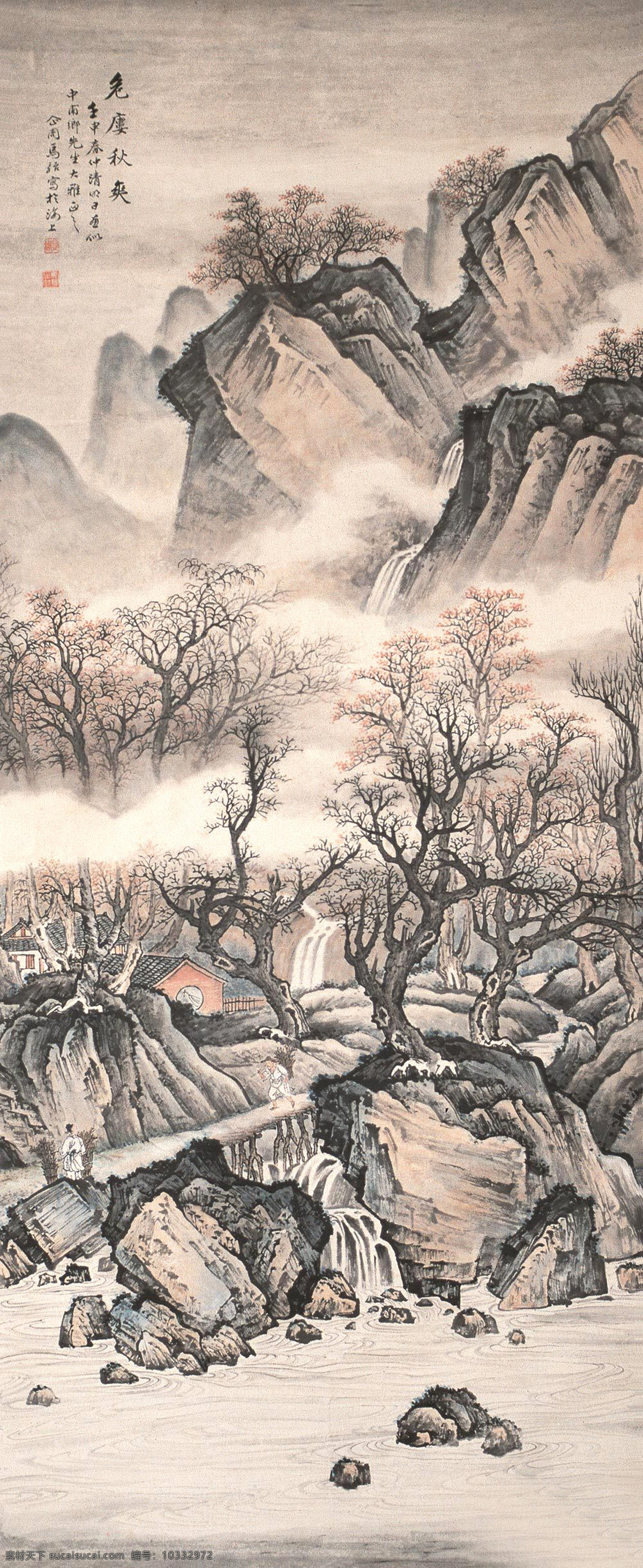 溥 佺 近现代 山水画 精选 古画 近代绘画国画 书画 溥佺 文化艺术