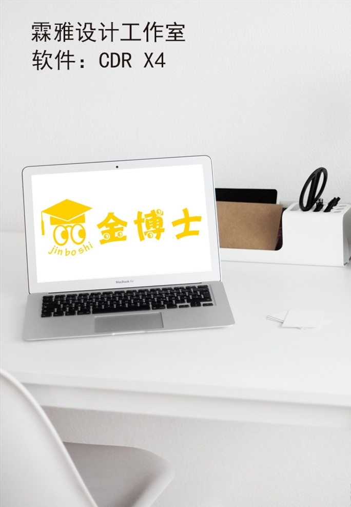 金博士 logo 标志 logo标志 博士 标签 标志图标 其他图标