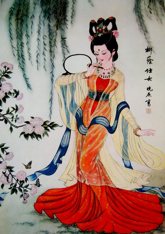 柳荫仕女 美术 中国画 工笔重彩画 人物 仕女 女子 丽人 美丽 发型 服饰 动作 表情 姿势 树林 柳树 花木 蝴蝶 春游 国画艺术 工笔画 集锦 绘画书法 文化艺术