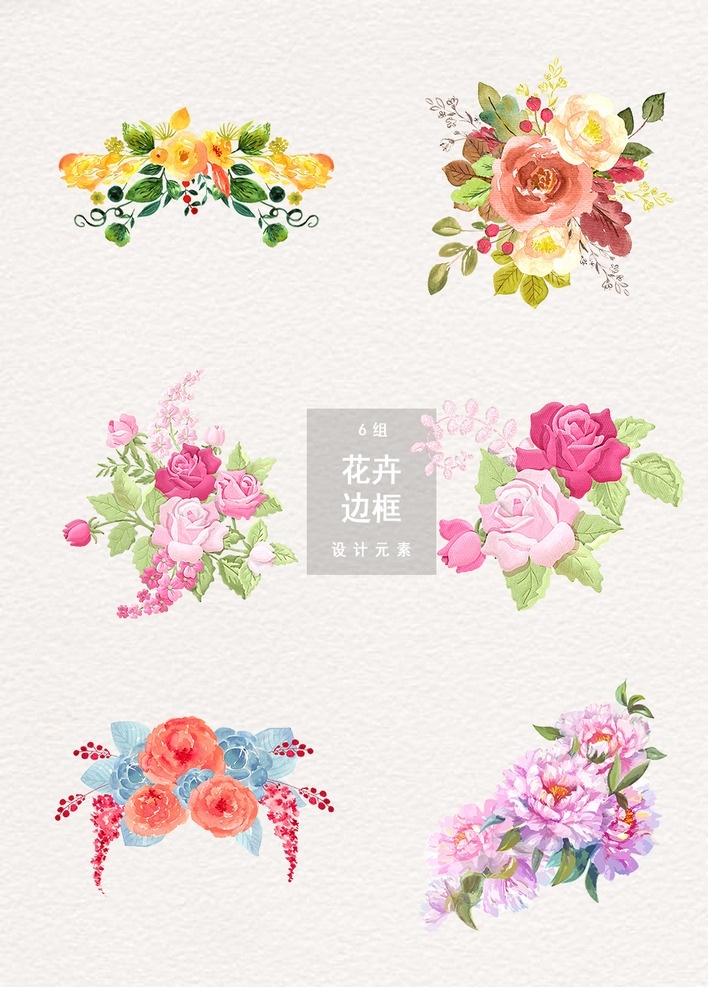 唯美 花卉 边框 花 元素 玫瑰花素材 花环花圈 漂亮花圈 花边框素材 鲜花 粉色手绘花 水彩花朵 梦幻花 玫瑰花环 花藤 卡通花饰 装饰花 桃花 浪漫 玫瑰花图片 粉色 花卉花朵 花朵 花环 粉色花卉 粉色浪漫 浪漫花卉 花朵素材 唯美花朵 花鸟鱼虫 动漫动画