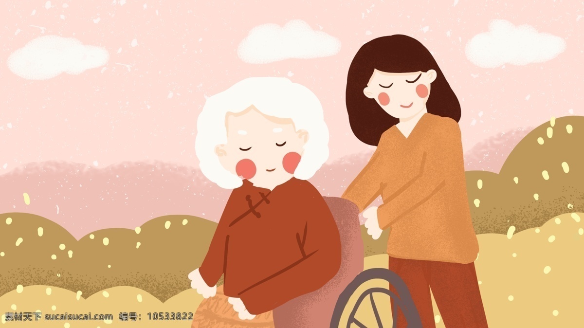 关爱 老人 户外 轮椅 照顾 奶奶 黄昏 手绘 插画 海报 关爱老人 手绘插画 照顾奶奶