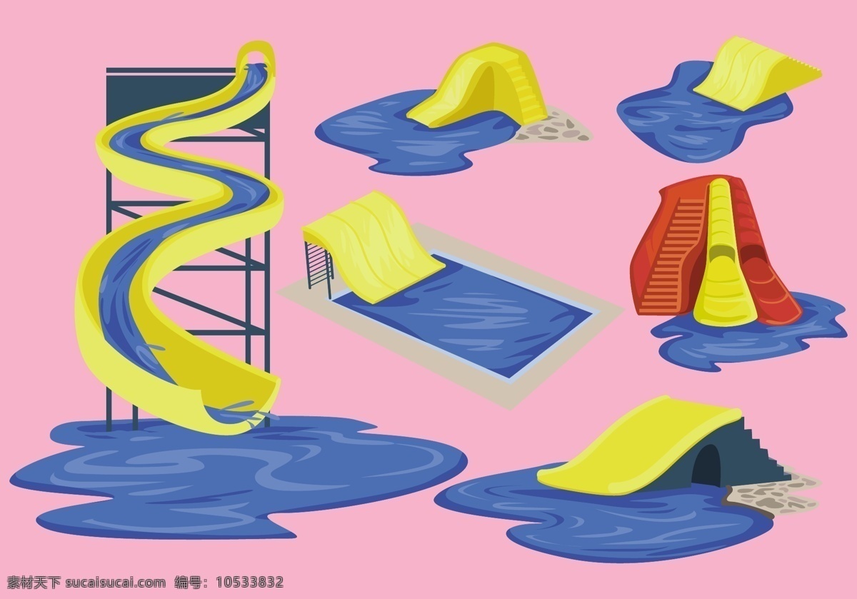 游乐场 矢量 水世界 矢量素材 玩具 游玩 水