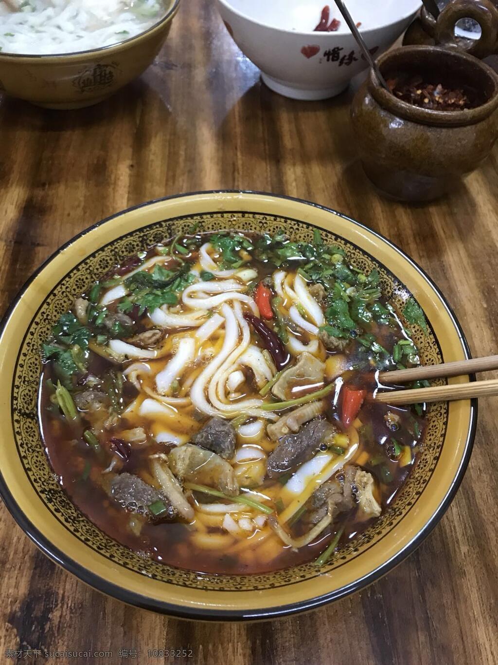 牛杂粉 粉面 特色小吃 早餐 贵州特色 餐饮美食