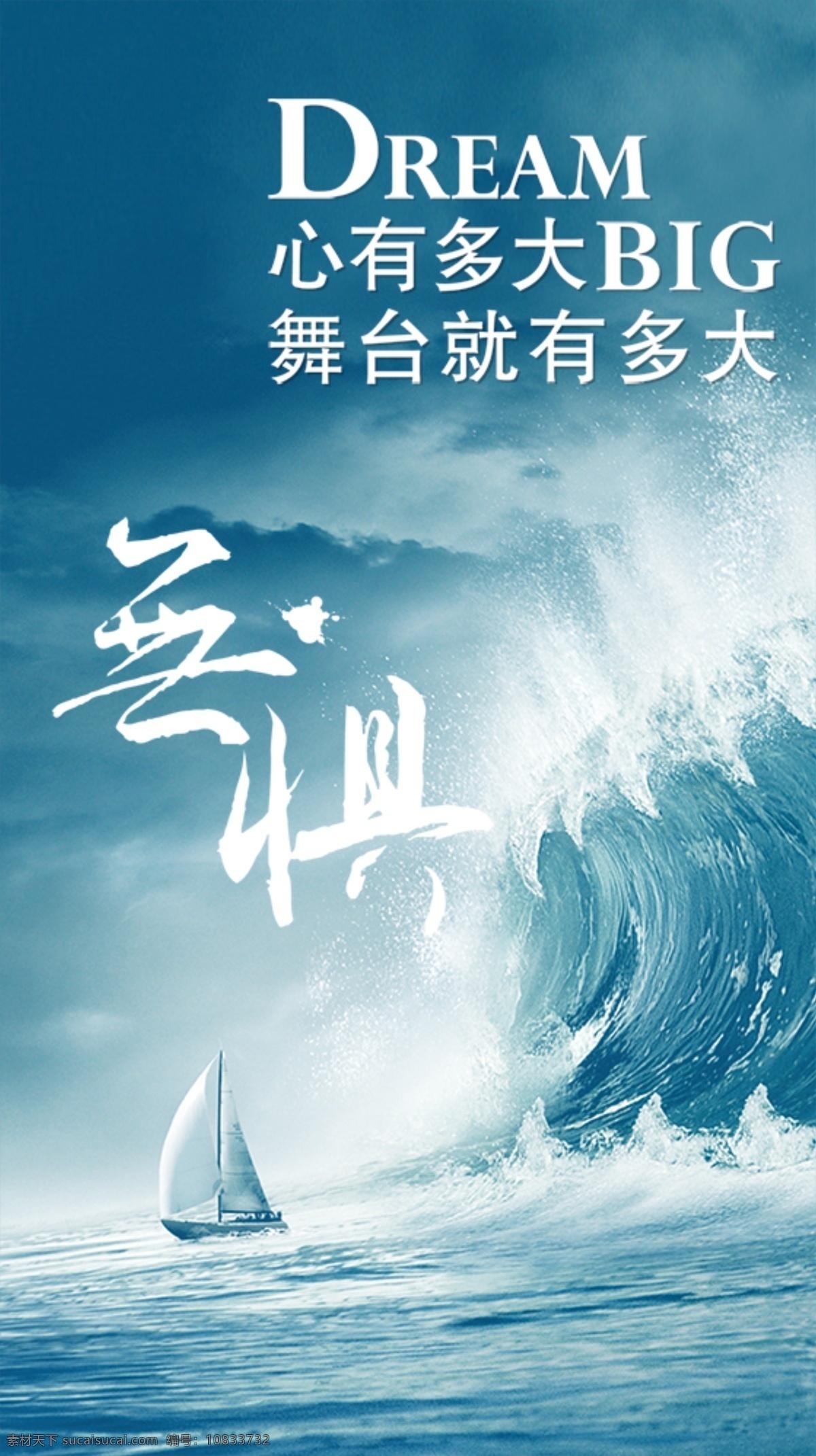 企业文化展板 公司 企业文化 公司文化展板 团队 只要结果 拒绝理由 文化展板 公司墙体文化 白色 昵图 站酷 素材中国 全景 素材之家 红动中国 视觉中国 behance