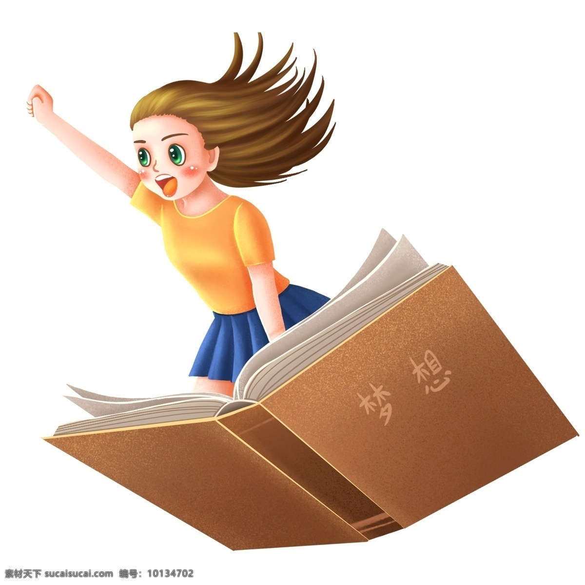 梦幻 小 清新 乘着 书 飞翔 女孩 卡通 小清新 插画 书本 梦想