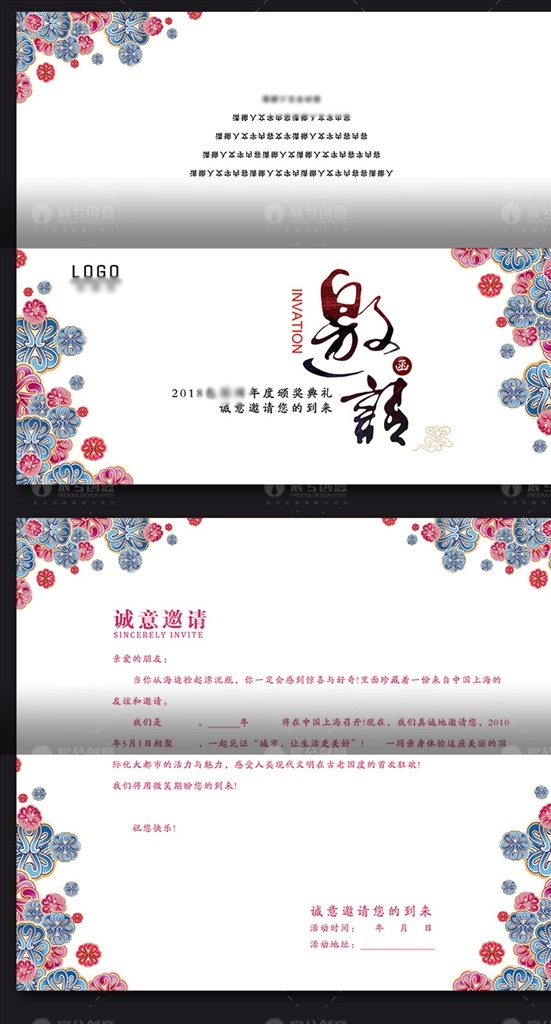手绘 邀请函 请柬 活动创意 婚礼 聚会 发布会 年会 婚庆 结婚 宴会 酒席 宴请 舞狮 商务简约 企业邀请函 庆典邀请函 地产邀请函 创意邀请函 高雅邀请函 展览会邀请 宴会邀请函 酒席邀请函 会展邀请函 开业邀请函 高档邀请函 时尚邀请函 婚庆邀请函 环保邀请函 发布会邀请函 年会邀请函 展会邀请函 名片卡片