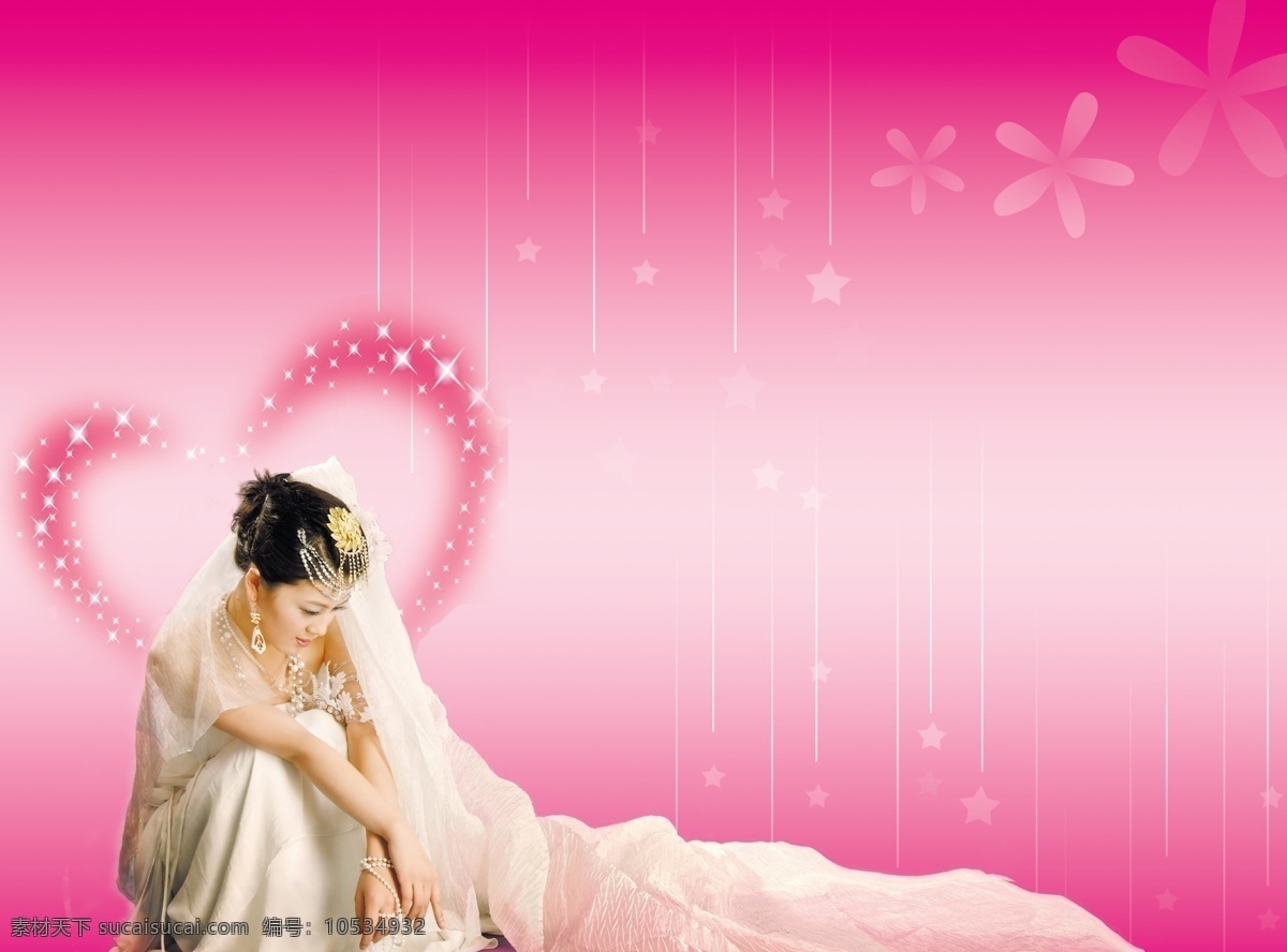 婚纱照背景 粉色背景 星星 花纹 心形 梦幻背景 广告设计模板 源文件
