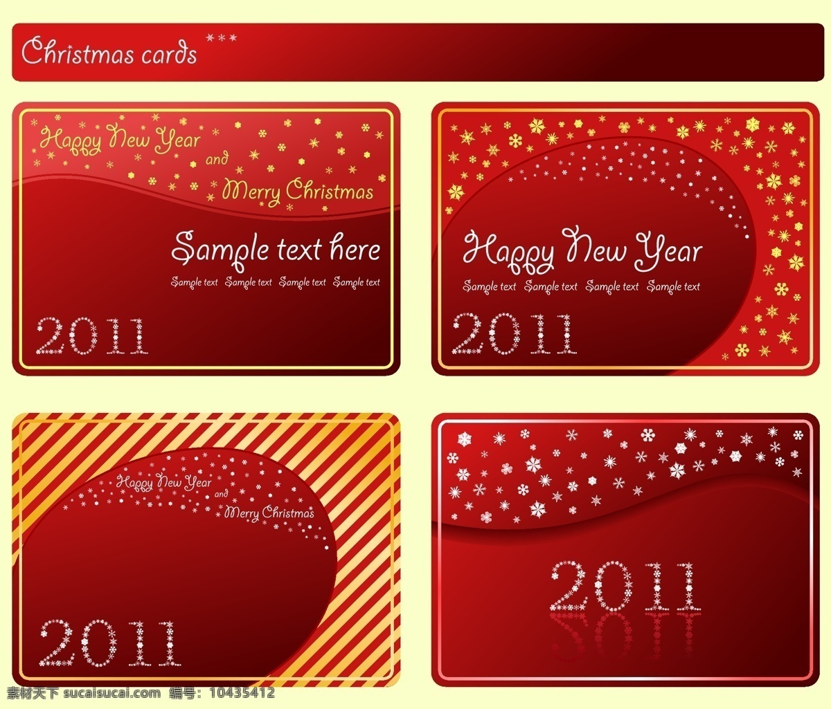 2011 年 圣诞 新年卡 矢量 圣诞节 新年 贺卡 圣诞卡 2011年 雪花 merry christmas happy new year 斜纹 背景 矢量素材 红色