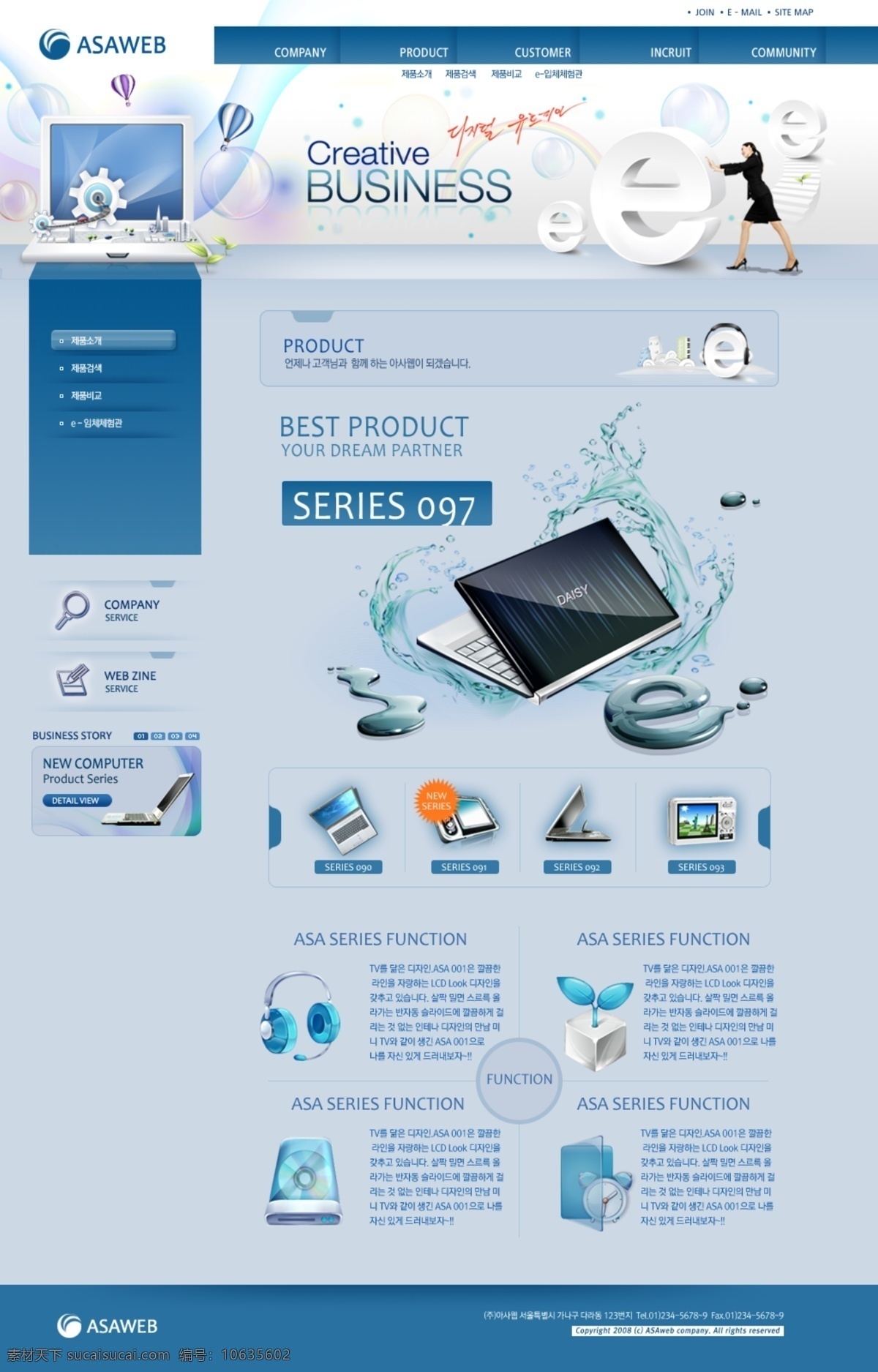 蓝色 企业 网络营销 网页模板 网络 营销 网页素材