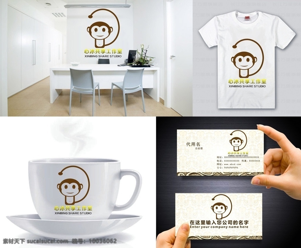 猴子logo 矢量 矢量图制作 个性化设计 图案 logo 图标 标志图标 标志 设计logo 简洁logo 商业logo 公司logo 企业logo 创意logo 设计公司 logo设计 图标logo 拼图 形 渐变logo 圆形logo