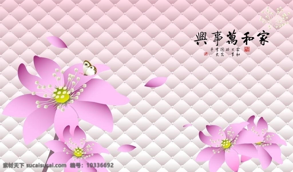 紫色 菊花 背景 墙 太阳花 皮纹 背景墙 壁画 现代 时尚 分层