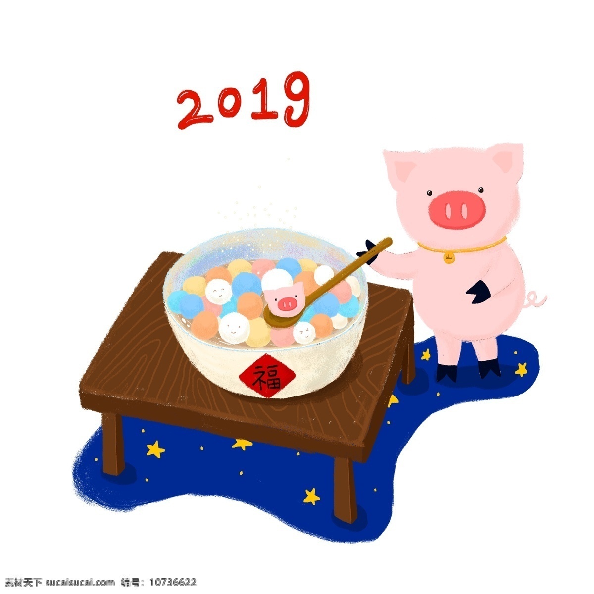 手绘 插图 可爱 小 猪 吃 元宵 源文件 卡通 插画 蓝色 红色 小猪 吃元宵 2019 猪年大吉 汤圆 餐桌 萌萌哒