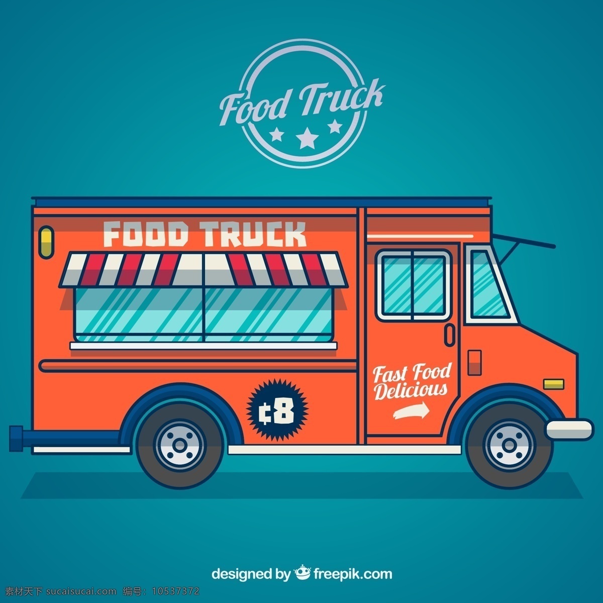 food truck 红色 快餐 车 矢量 食物 美味 蓝色 青色 天蓝色