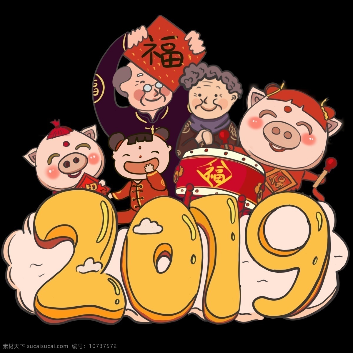 新年 红色 手绘 插画 猪年 打鼓 喜庆 2019年 喜悦 开心 爷爷奶奶 小孩子 一家人团聚 猪年大吉大利