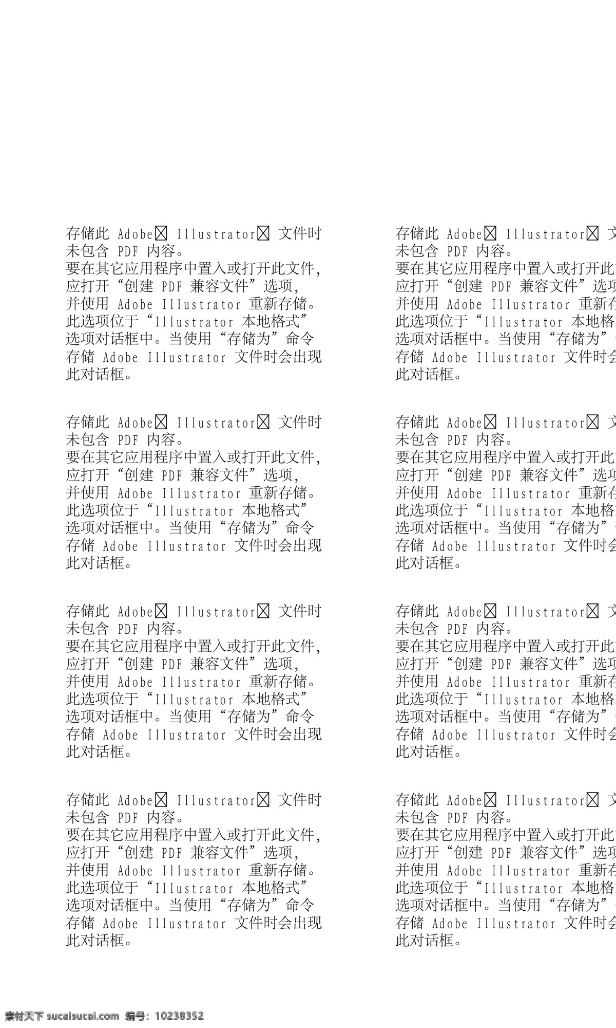 时尚女性 节日装扮 矢量人物 ai39 设计素材 女性世界 矢量图库 黑色