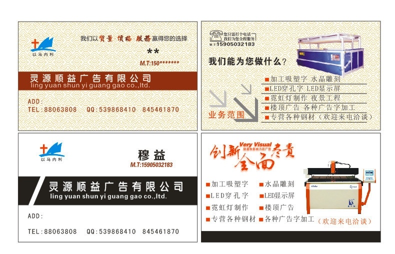 广告名片 广告公司名片 雕刻名片 模板下载 名片 矢量素材 水墨名片 黑色名片 白色名片 水墨 高档名片 尊贵名片 素雅名片 简约名片 名片素材 名片模板 企业名片 个性名片 名片下载 名片欣赏 名片设计 商业名片 商务名片 餐饮名片 酒吧名片 ktv名片 质感名片 建筑名片 娱乐名片 印刷 片 卡片 矢量 广告 名片卡片