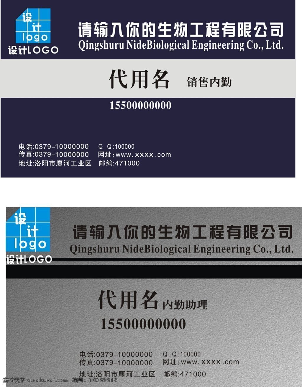 名片设计 大气 高端 简洁 精品 名片 时尚 雨田 yutianlqq 名片卡 其他名片