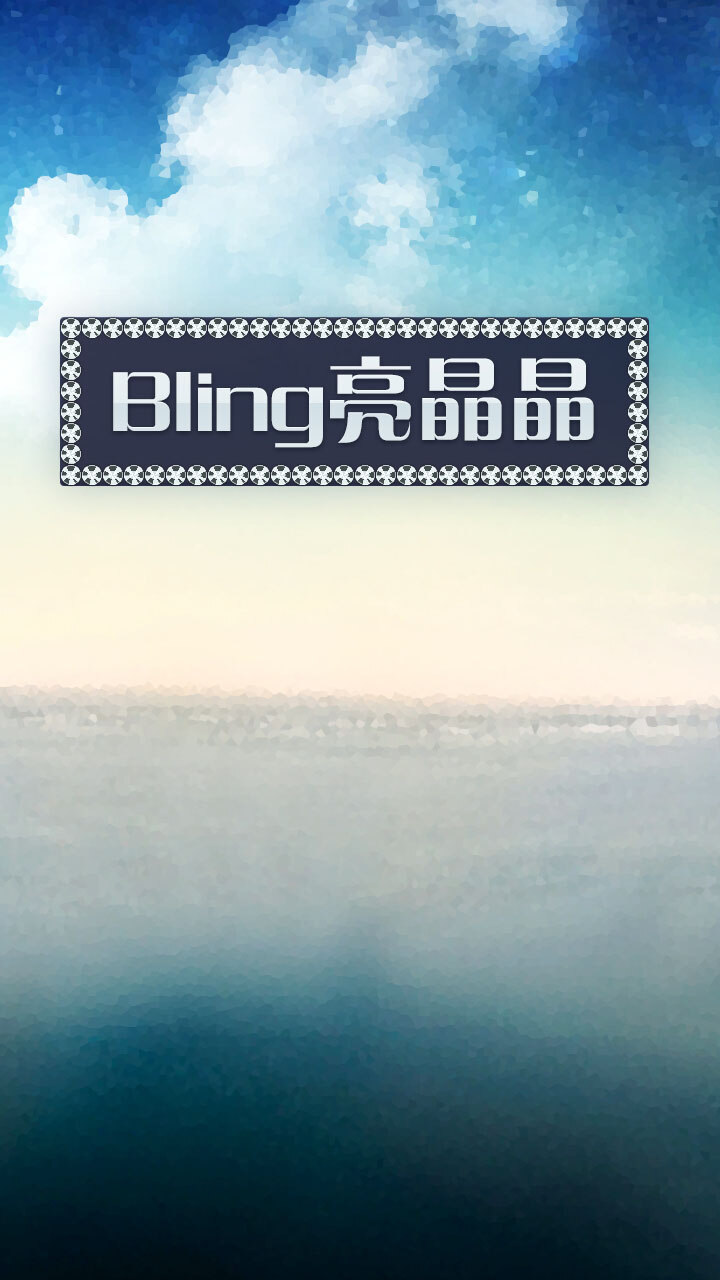 android app 界面设计 ios ipad iphone 安卓界面 登录界面 界面 采集大赛 贴 钻 种 流行 个性 方式 想 通过 图标 手机 看起来 更加 做 时尚 潮 人 欢迎 自己 闪亮 起来 手机界面 手机ui界面 手机界面图标 界面设计模板 界面下载 手机app 界面设计下载 app图标