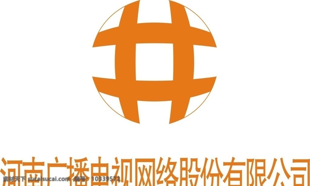 河南 广播电视 网络 股份公司 徽标 广电 电视 名片 标示 企业徽标 企业 logo 标志 标识标志图标 矢量