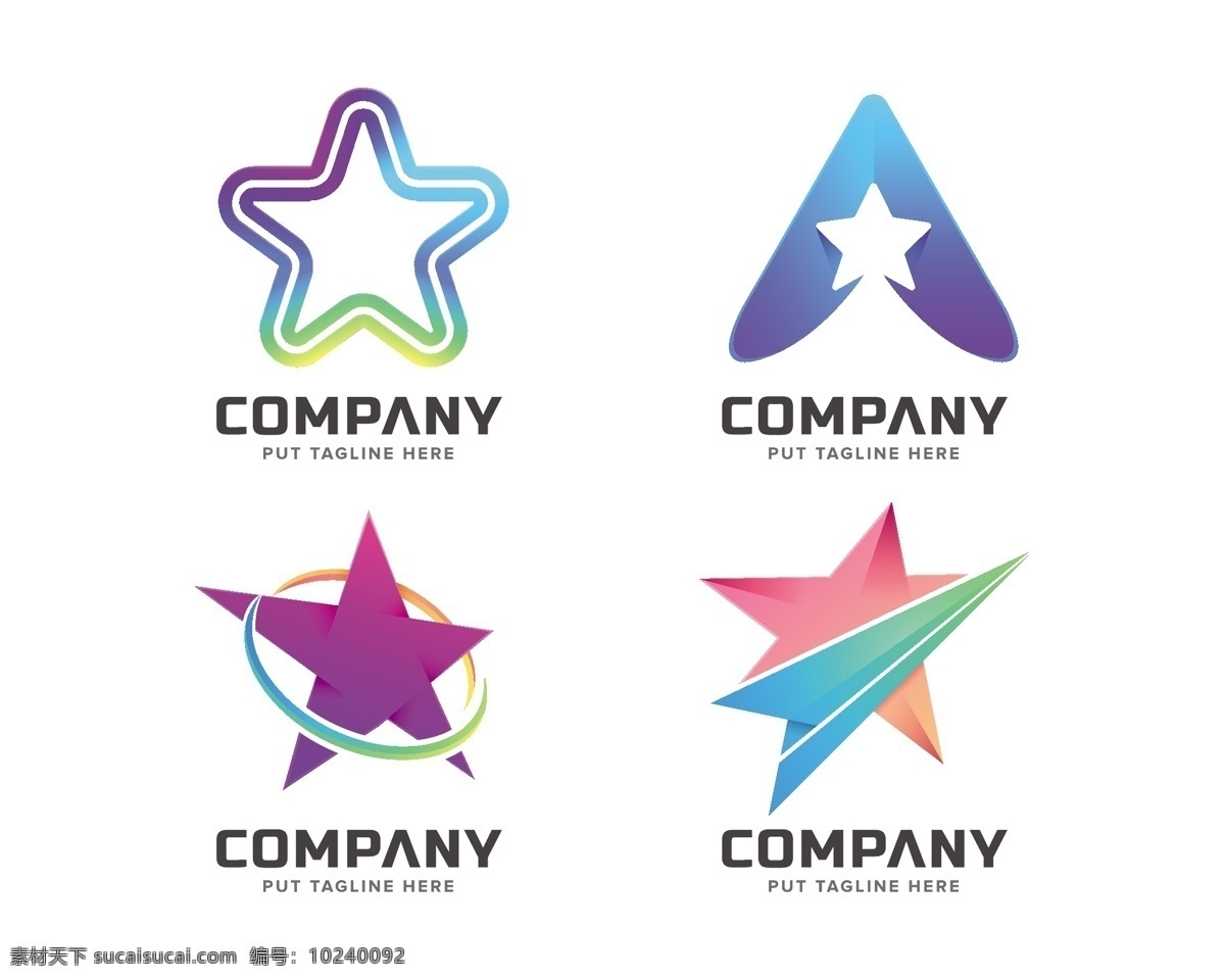 星星标志 企业标识 星星logo 标志设计 商标设计 企业logo 公司logo 行业标志 标志图标 图标 icon logo设计
