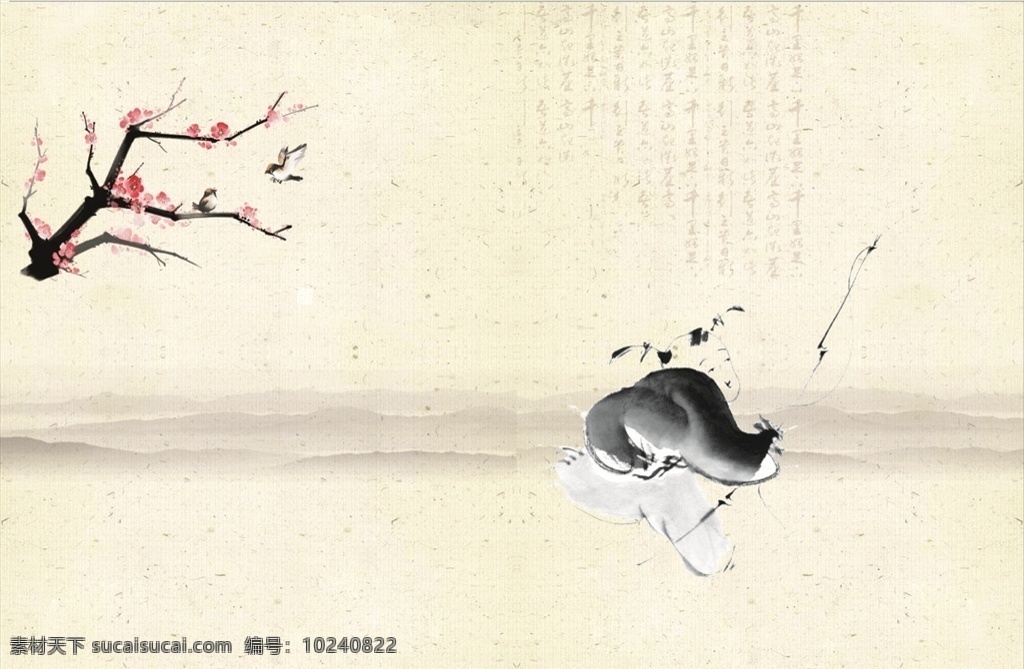 背景图 艺术背景图 山水图 山图片 山水 山水风 国画山水
