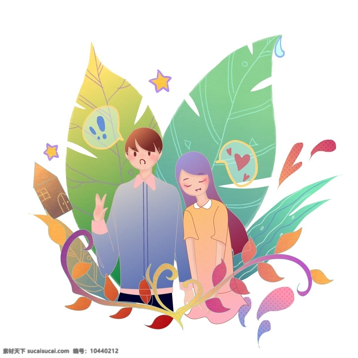 商用 表白 场景 元素 可商用 唯美 表白场景 手绘 高清 卡通 植物