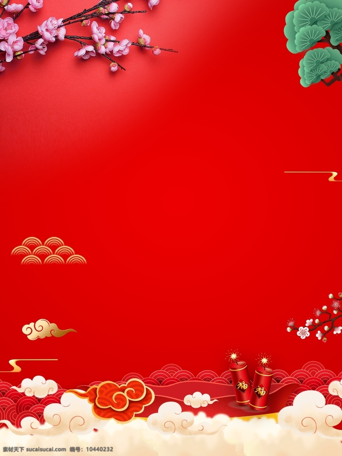 喜庆背景 红色背景 团建背景 庆功背景 红色大气