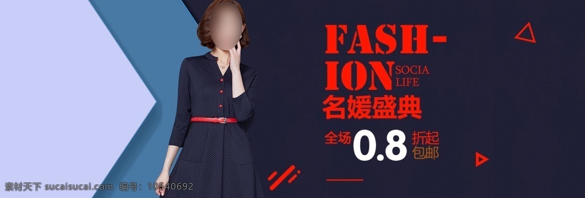 红色 几何图形 名媛 盛典 女装 淘宝 电商 海报 海报素材下载 banner 女装海报 女装模板 女装素材 盛典女装 淘宝女装