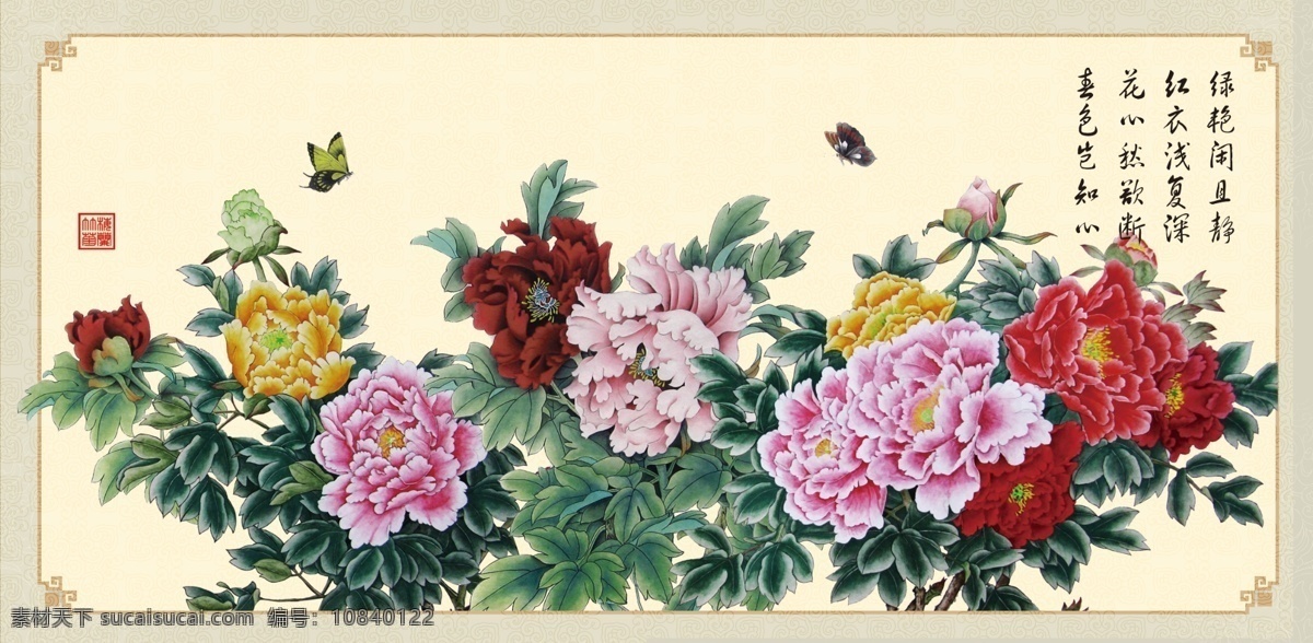 校园文化 墙绘 牡丹花国画 中国画 水墨画 文化艺术 传统文化