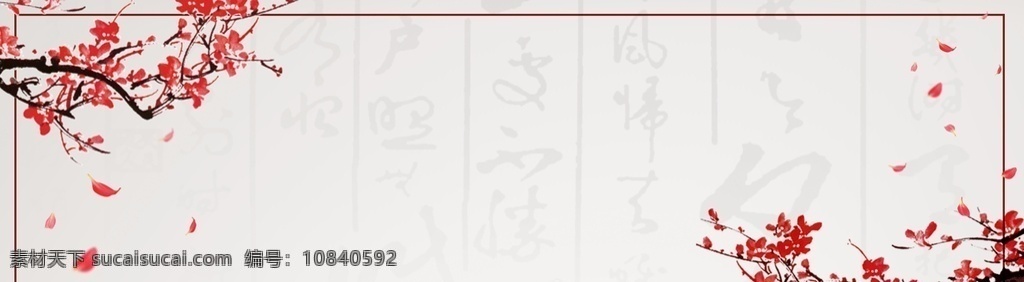 水墨背景 水墨画 山水画 水墨 水墨画背景 背景 复古 淡雅 大气 古代 古典 古韵 国画 手绘 传统 山水背景 杂感 简约 典雅 中国风 工笔画 池塘 古风 海报