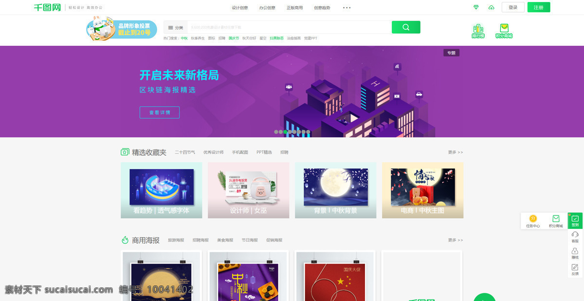 界面元
