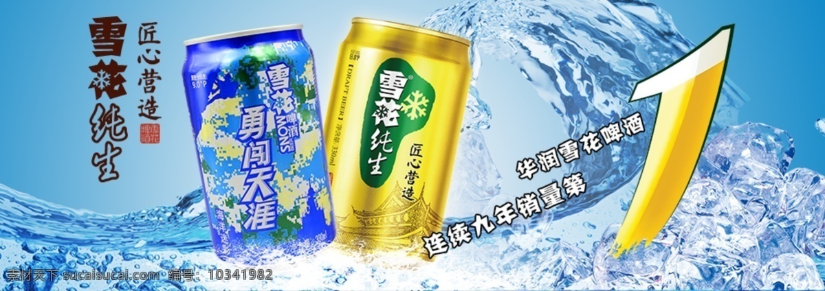 车身 贴 x展架 车身广告 车身贴 车贴 户外广告 快递 圆通车身贴 圆通快递 原创设计 原创淘宝设计