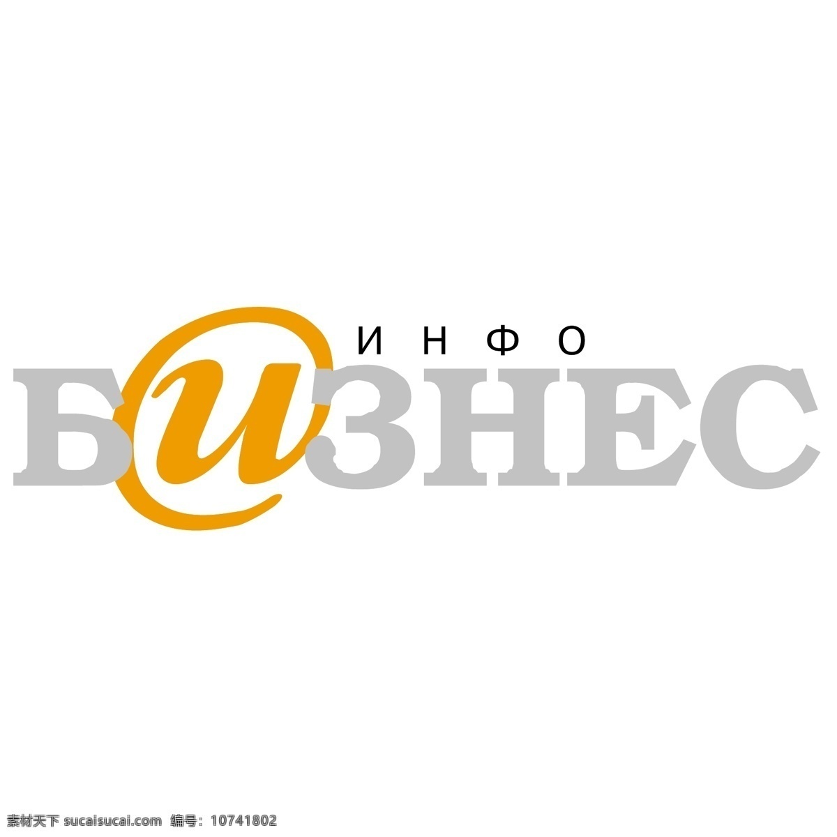 灰色 英文 简洁 it 行业 logo it行业 logo设计 白色