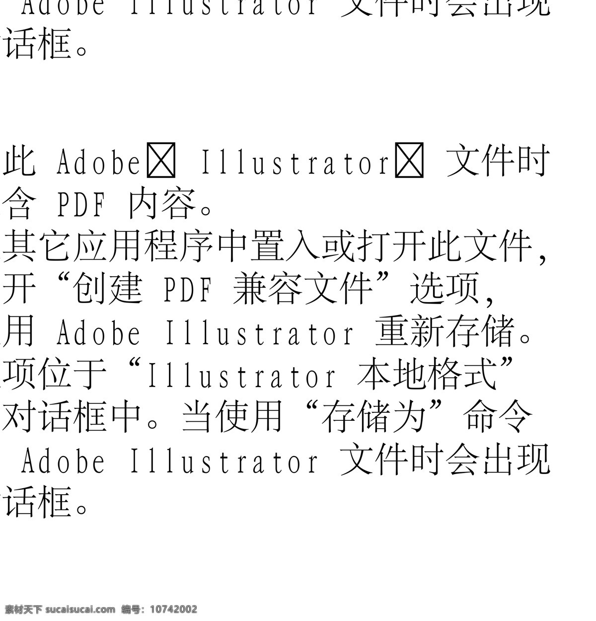 动物精灵 矢量素材 设计素材 其它动物 矢量动物 矢量图库 白色