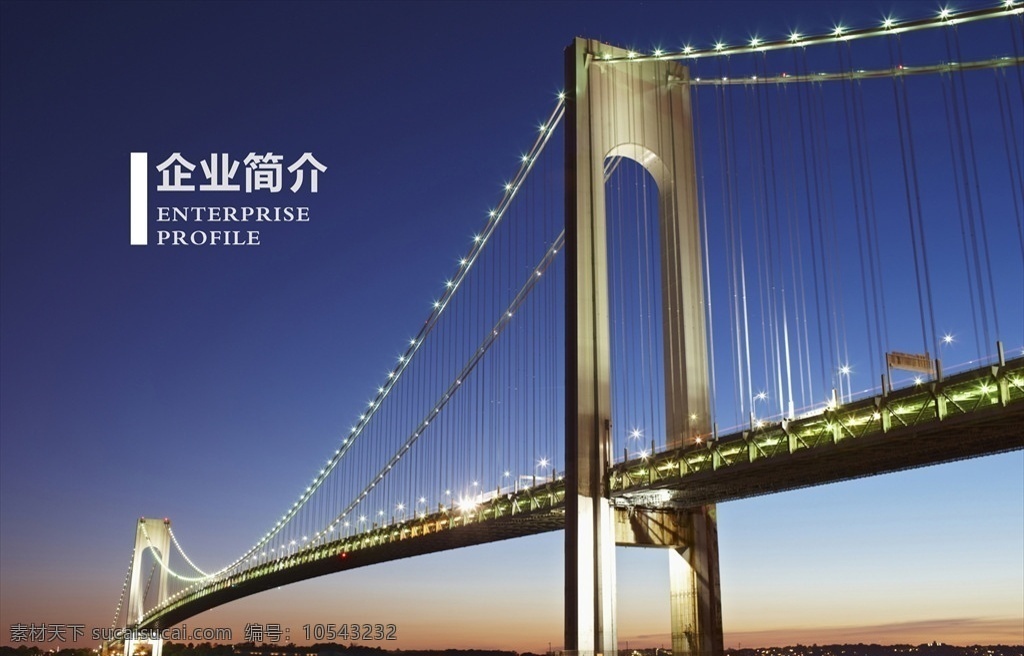 公司展板 展板 庆典展板 个性展板 开业展板 商务展板 舞台展板 美容展板 会展展板 大会展板 活动展板 广告展板 蓝展板 红展板 背景展板 环保展板 绚丽展板 精美展板 简洁展板 高档展板 时尚展板 会议展板 创意展板 酒会展板 展板背景 公益展板 彩色展板 企业展板 展板设计 科技展板 宣传展板