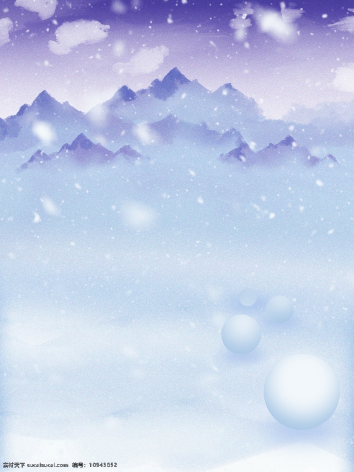 纯 原创 手绘 水彩 古风 雪地 紫色 渐变 雪景 背景 雪景背景 冬天背景 下雪背景 蓝色渐变 广告背景 飘雪 雪球背景 紫色渐变 手绘雪地 远山背景