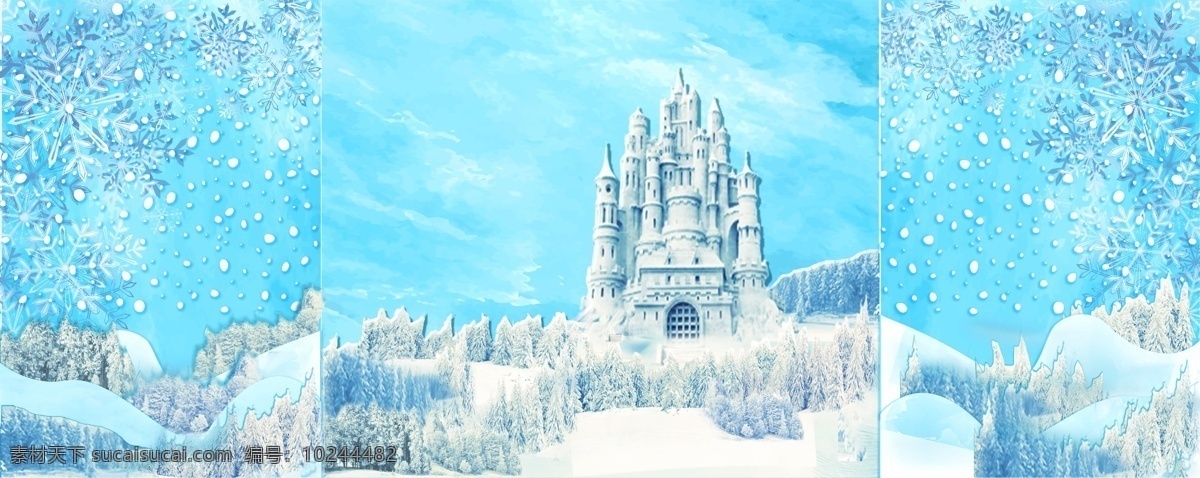 蓝色 婚礼 舞台 背景 冰雪 城堡