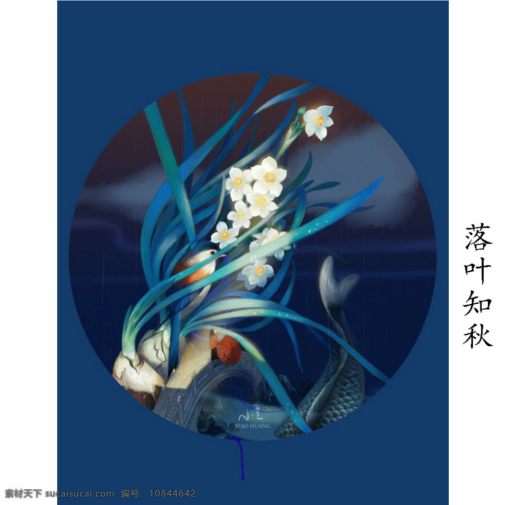 水仙 插画 花鸟图 绘画书法 文化艺术 中国风 水仙设计素材 水仙模板下载 圆 插画集