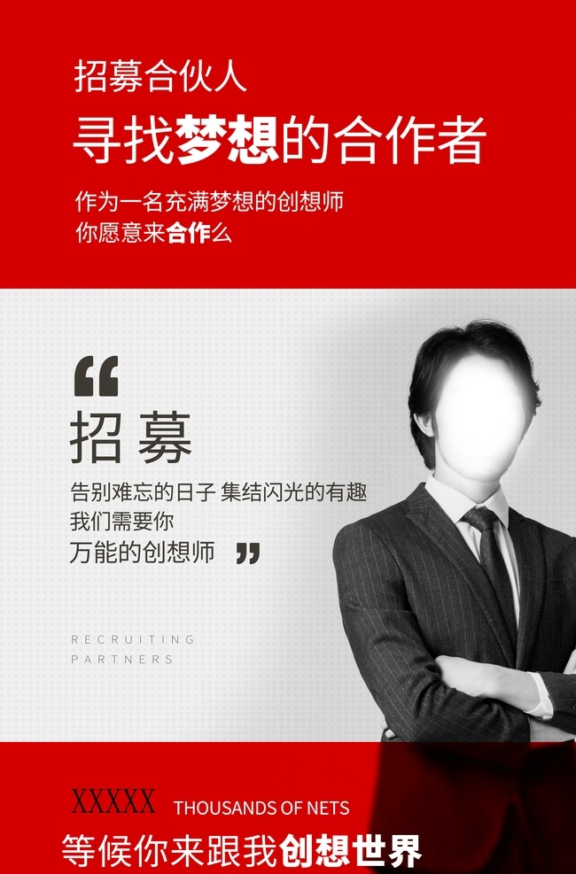 人物介绍展架 人物展架 人物易拉宝 讲师展架 讲师易拉宝 人物x展架 讲师介绍展架 培训展架 课程介绍展架 老师简介 人物简介展架 个人展架 培训老师 金牌讲师展架 金牌讲师 特聘老师 讲师介绍 个人形象 导师展架 专家介绍 人物介绍 黑金人物展架 金色人物展架 高档人物展架
