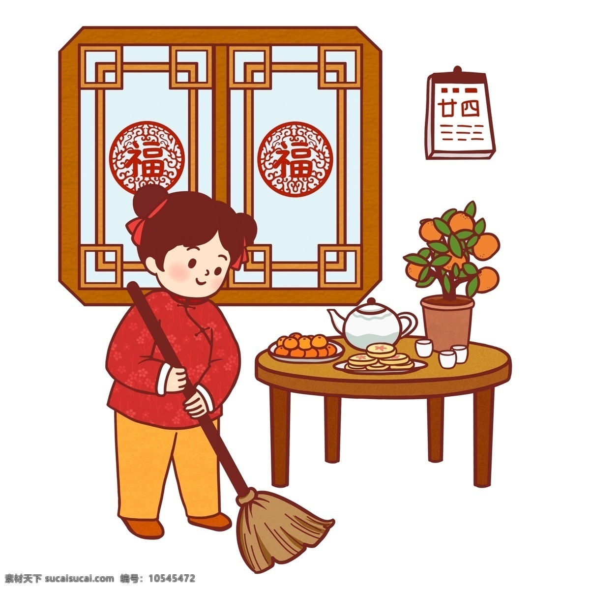 打扫 卫生 漂亮 女孩 免 抠 元素 手绘 插画 女生 可爱 人物设计 打扫卫生 劳动