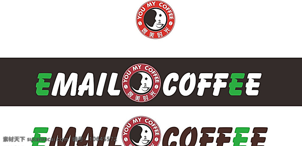 逸 美 时光 咖啡 标志 矢量 逸美时光 咖啡标志 矢量素材 email coffee 标志图标 企业 logo 白色