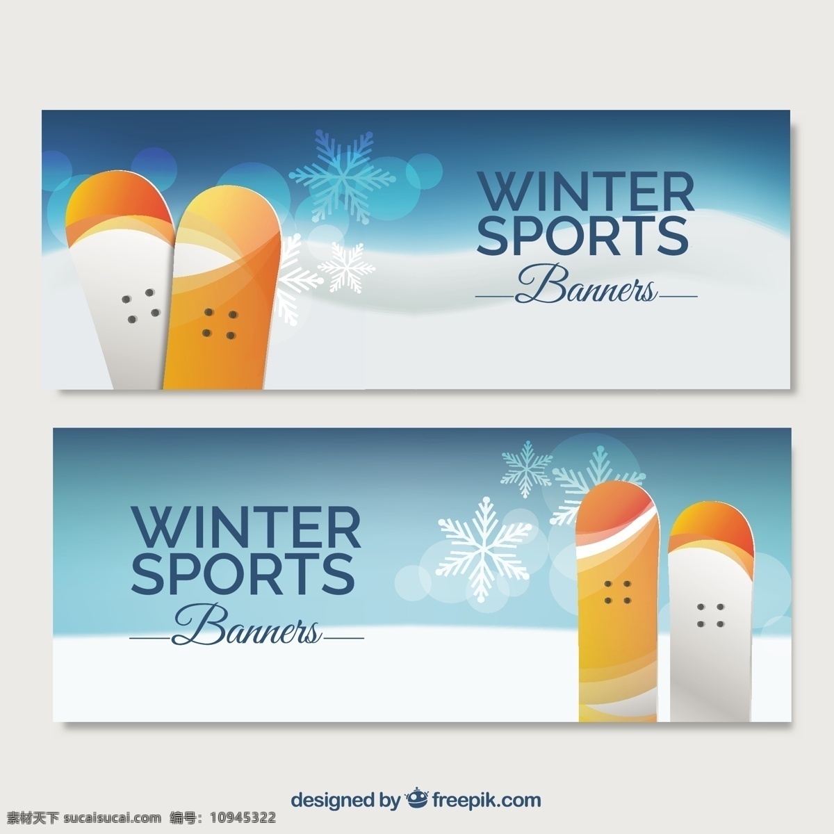 冬季运动旗帜 横幅 冬季 模板 运动 健身 训练 寒冷 滑雪板 锻炼 生活方式 季节 适合 集 冬季运动 适应
