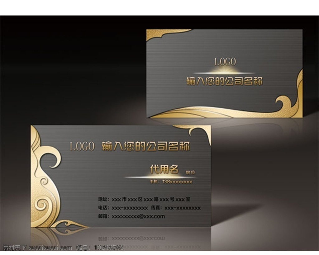 金属名片 金属名片背景 金属名片模板 金色金属名片 金属名片设计 金属名片卡片 高档金属名片 钻石金属名片 金属名片素材 金属名片底纹 简洁金属名片 花纹金属名片 创意金属名片 商业金属名片 金属名片图 it金属名片 通用金属名片 大气金属名片 高端金属名片 凯星金属名片 企业金属名片 公司金属名片 名片卡片