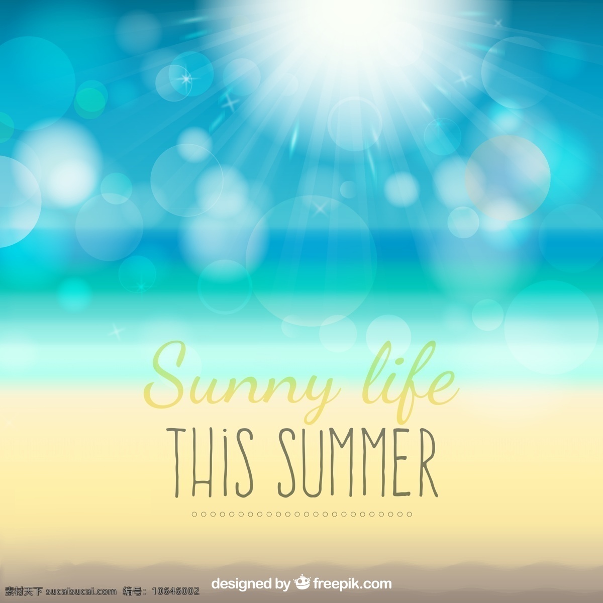 夏日 阳光 沙滩 矢量 光晕 夏季 海洋 海滩 sunny life 矢量图