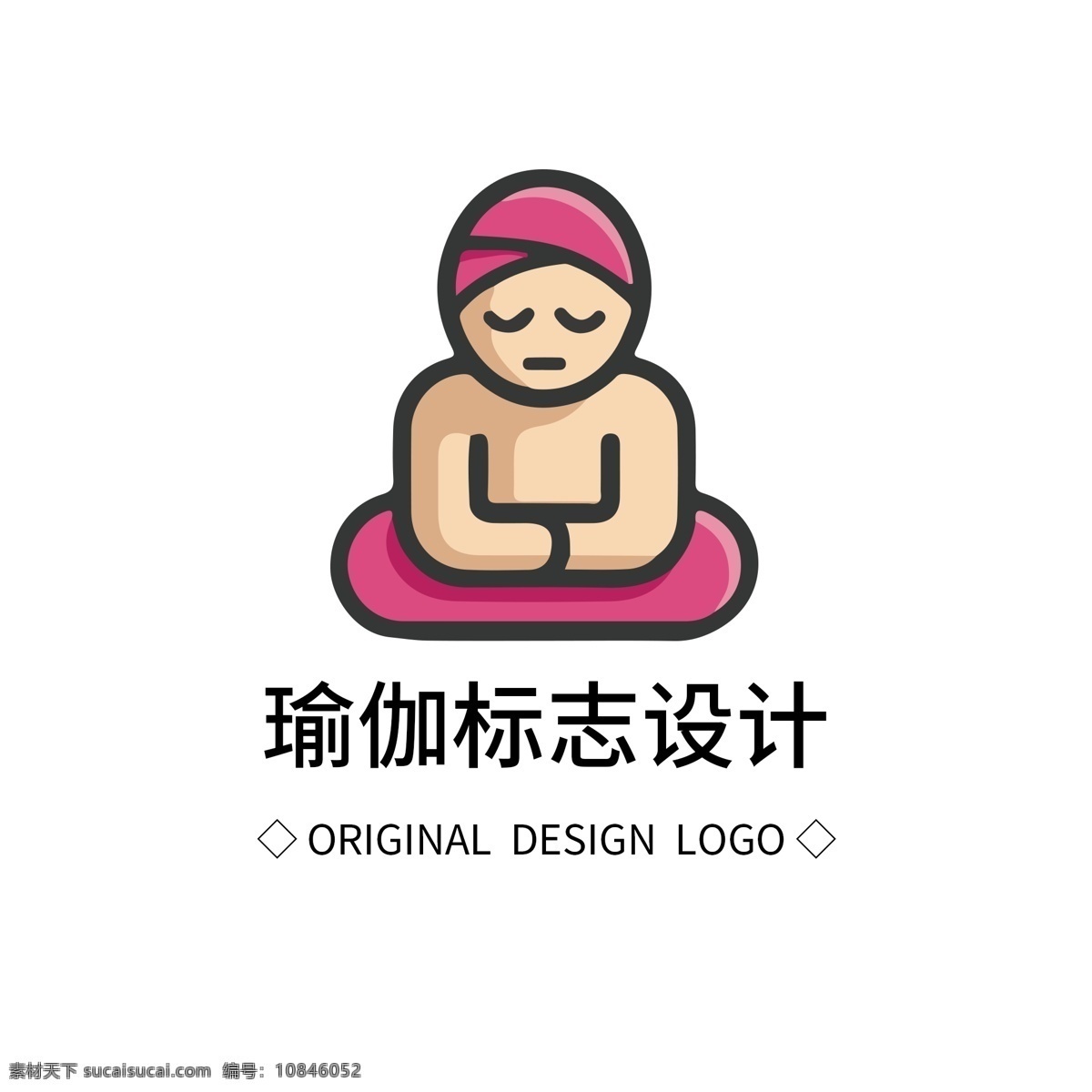 原创 瑜伽 标志设计 logo 创意 简约 标识 标志 可商用 广告 传媒 字体设计 元素 企业logo 公司logo 徽标 打坐 养生 健身 修身 美体 按摩 瑜伽logo