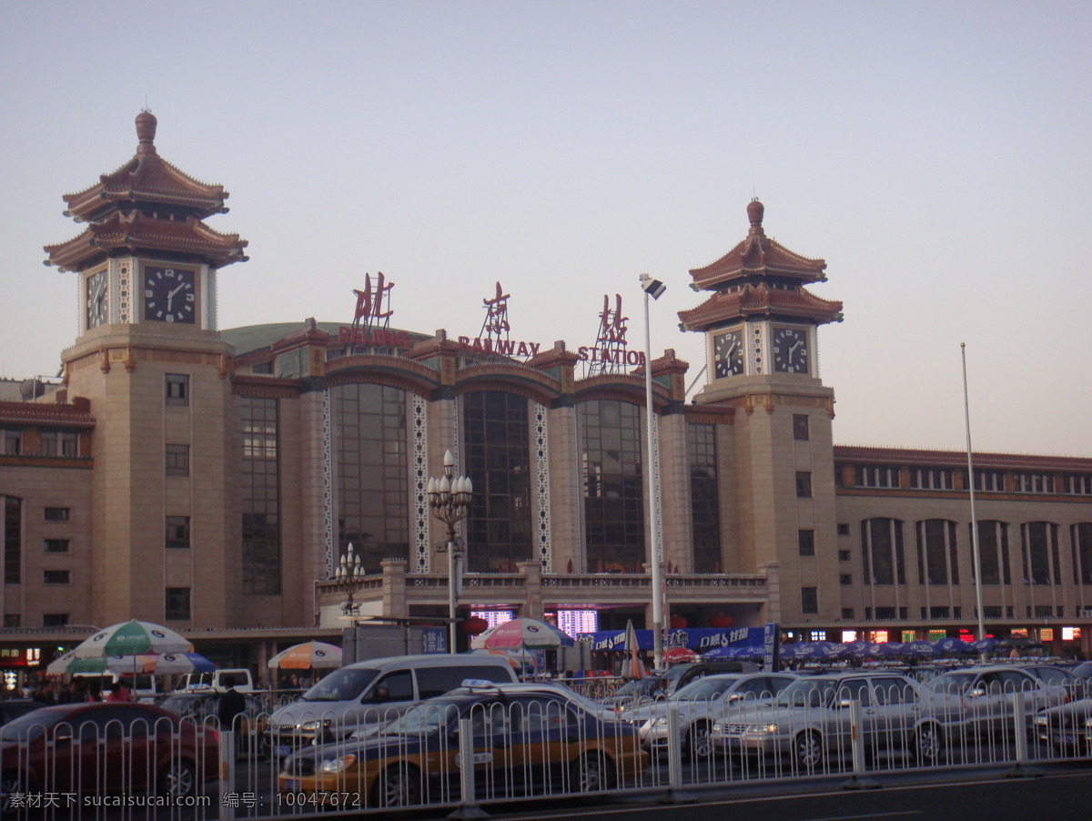 北京站 北京火车站 北京 北京火车 北京站对面 国内旅游 旅游摄影