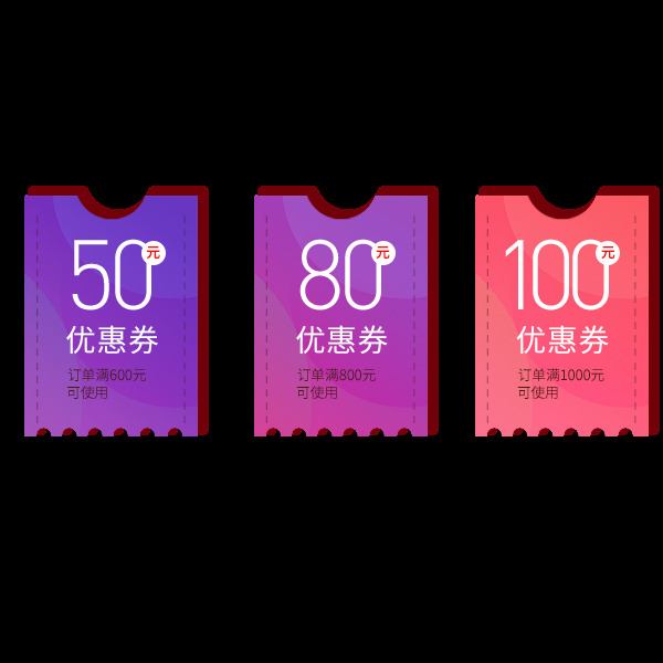优惠券 免 抠 免抠素材 高档优惠券 美容优惠券 淘宝优惠券 酒店优惠券 天猫优惠券 优惠券模板 金色优惠券 台球优惠券 养生优惠券 美发优惠券 超市优惠券 化妆品优惠券 女性优惠券 珠宝优惠券 时尚优惠券 商场优惠券 奢侈品优惠券 代金券优惠券 优惠券下载 年货优惠券 高端优惠券 京东优惠券 春节优惠券 免扣素材 标志图标 其他图标