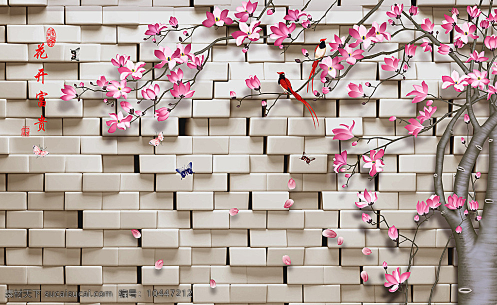 3d 砖墙 花卉 树 不 分层 石头 粉色 桃花 梅花 喜鹊 花鸟 电视背景墙 不分层 3d设计 白色