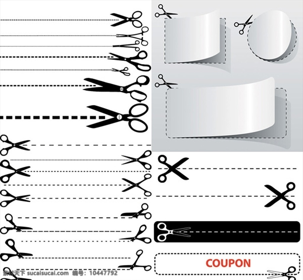 裁剪矢量素材 裁剪 修剪 艺术 剪刀 剪贴